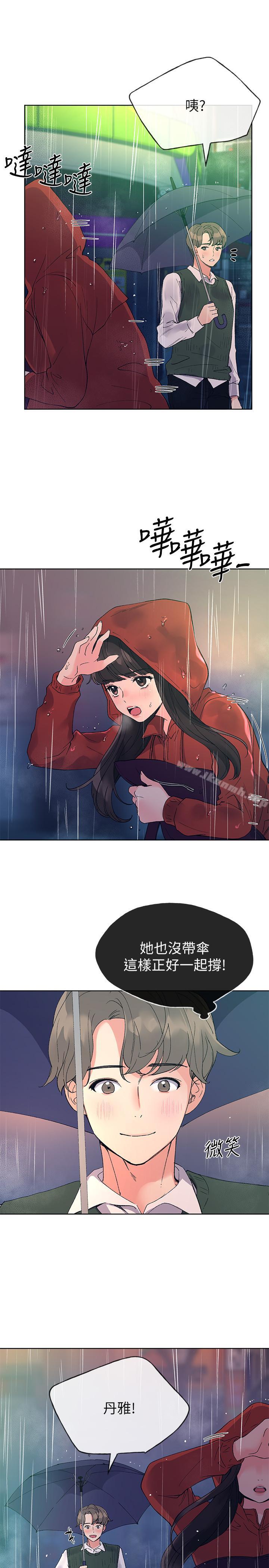 3P - 重考生