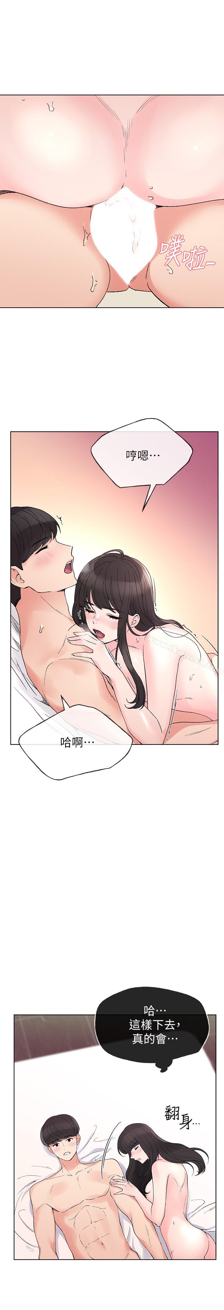 15P - 重考生