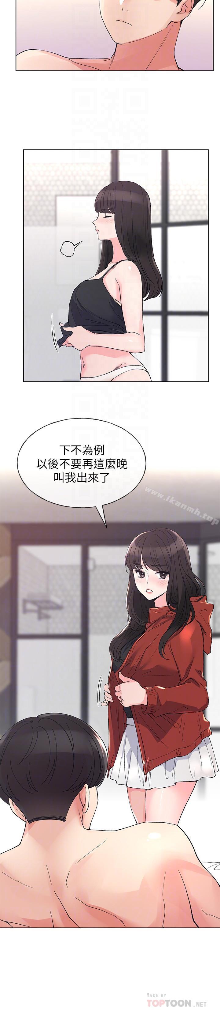 18P - 重考生