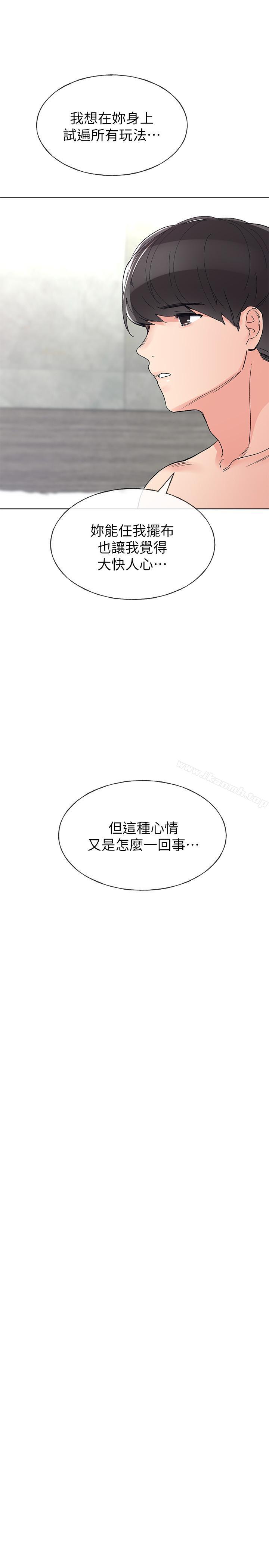 21P - 重考生