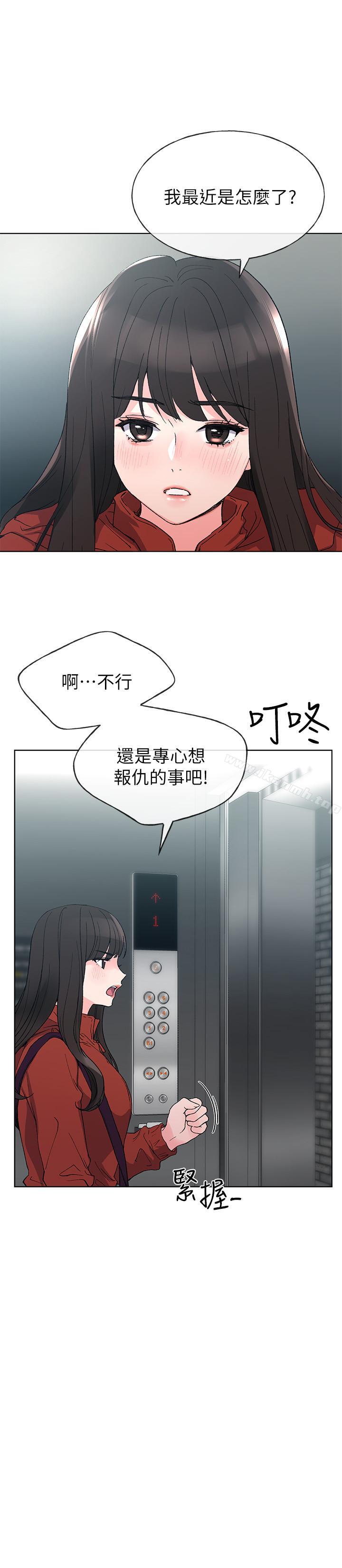 24P - 重考生