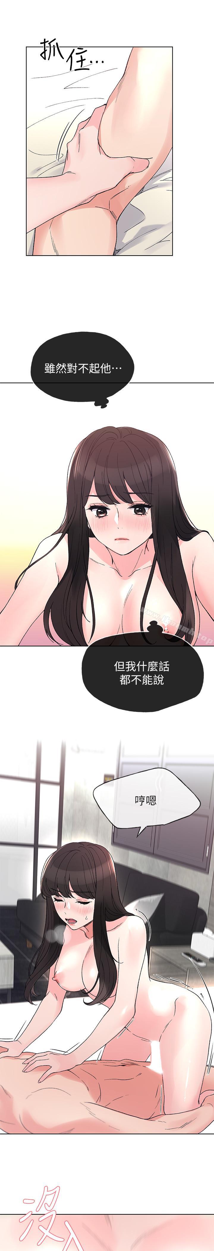 5P - 重考生