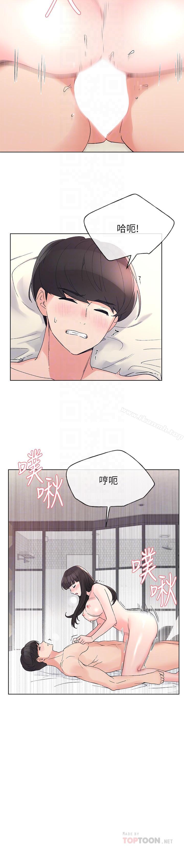 6P - 重考生