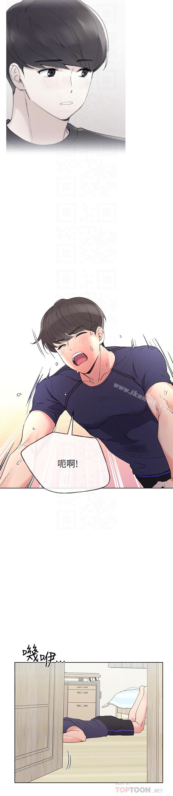 14P - 重考生
