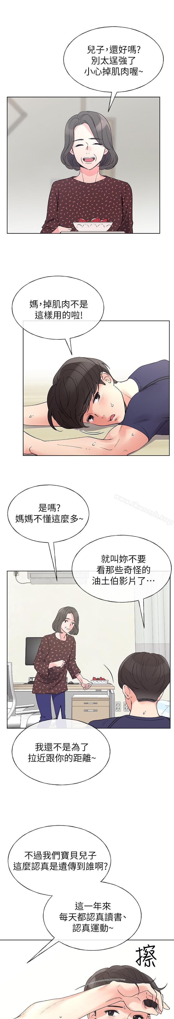 15P - 重考生