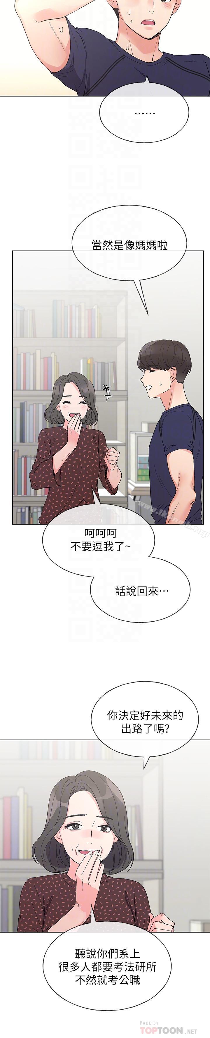 16P - 重考生