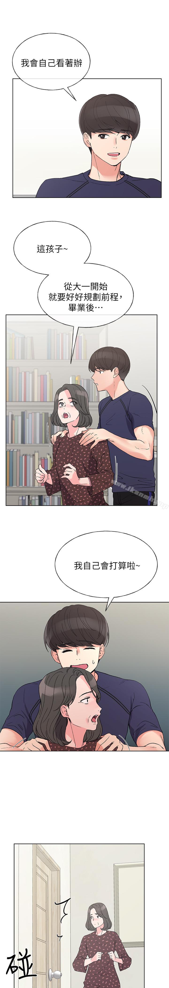 17P - 重考生
