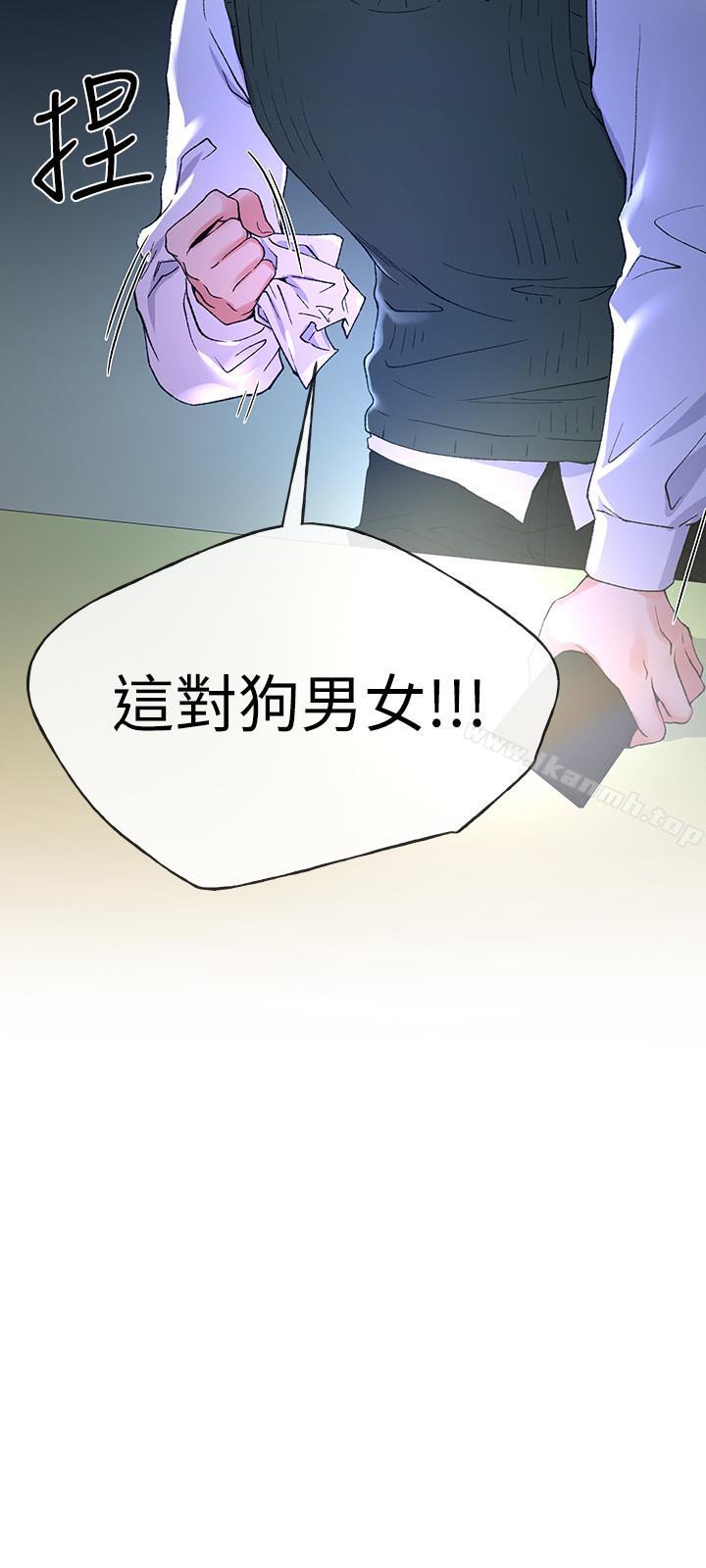 27P - 重考生