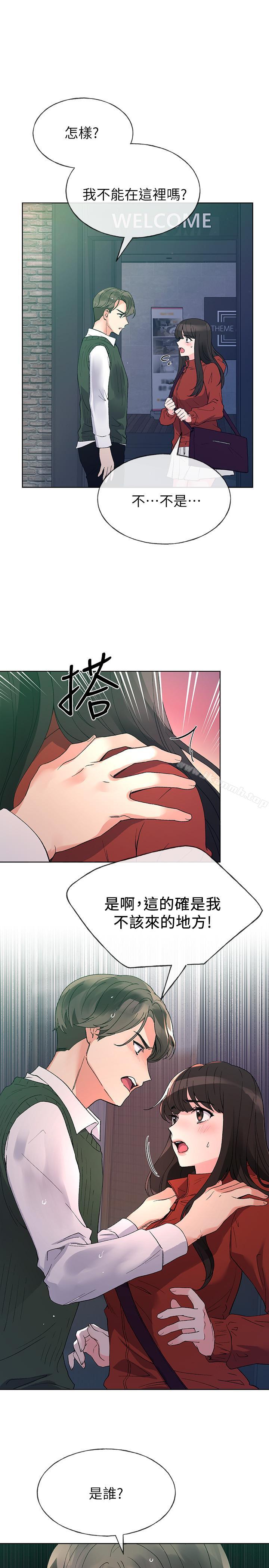 3P - 重考生
