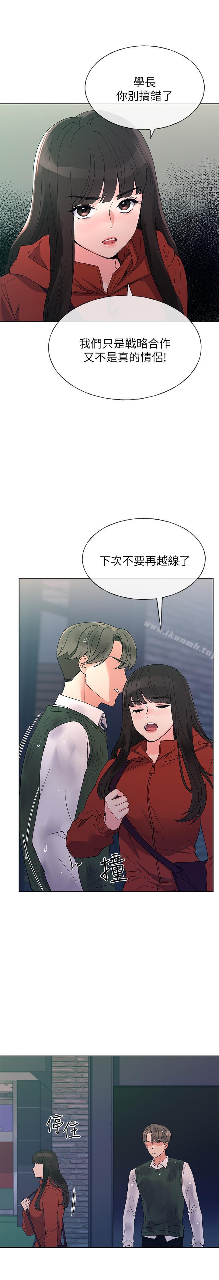 7P - 重考生