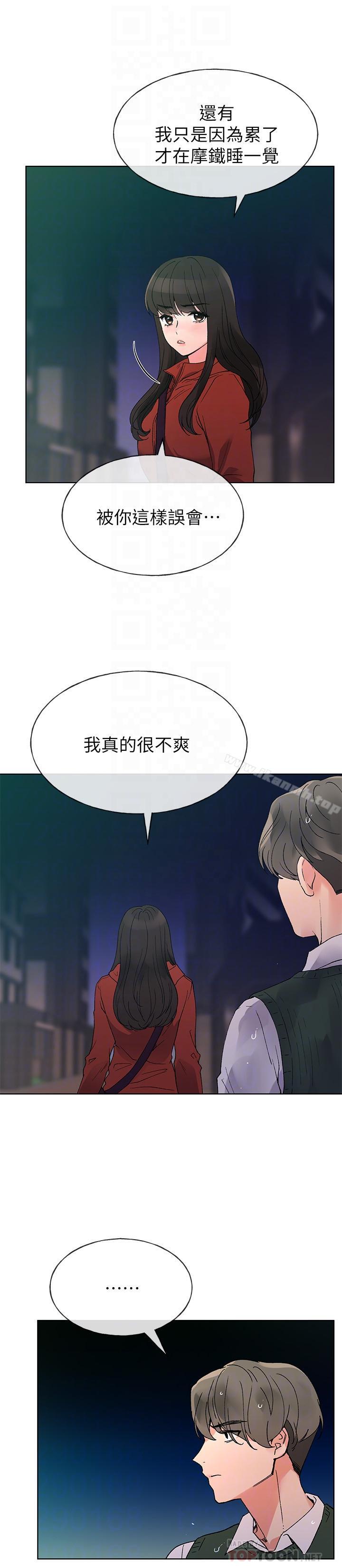 8P - 重考生