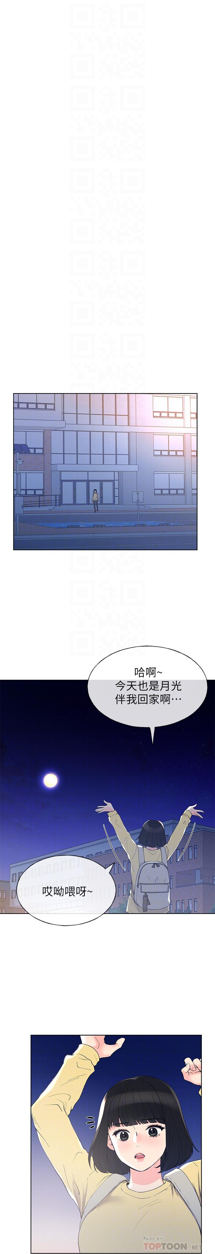 12P - 重考生