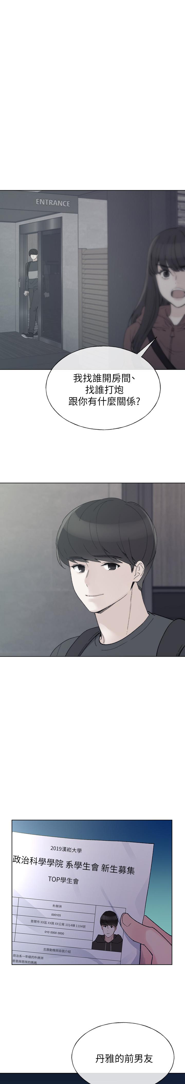 1P - 重考生