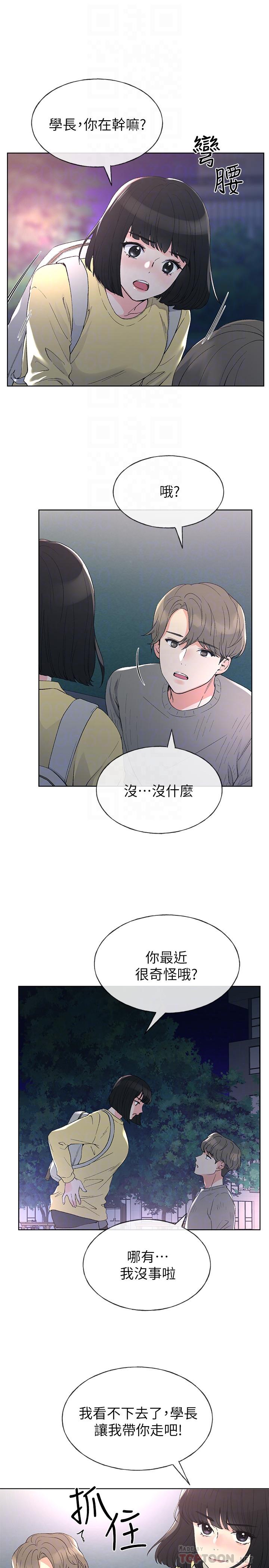 14P - 重考生
