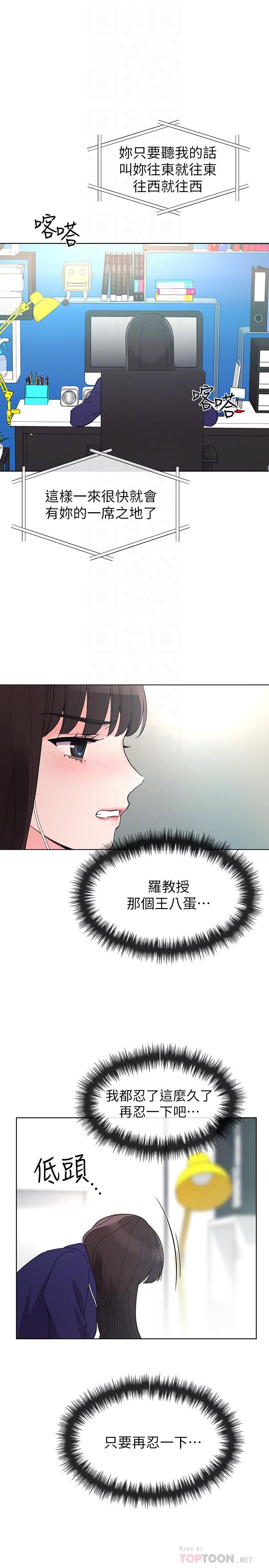18P - 重考生