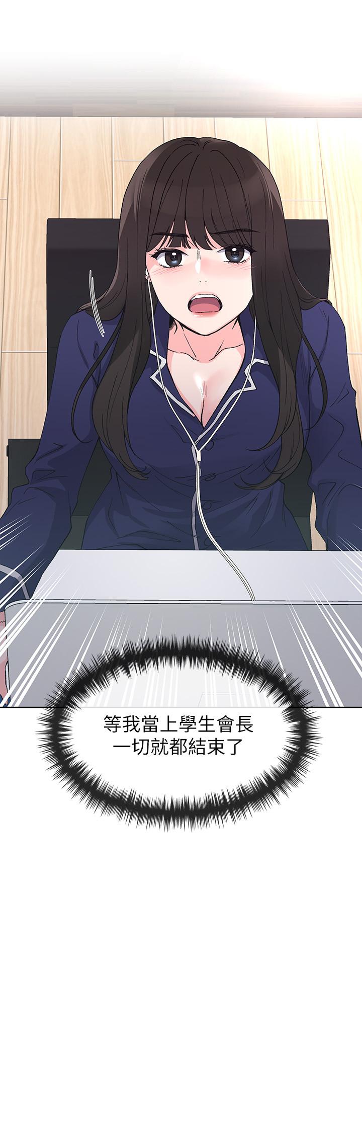 19P - 重考生