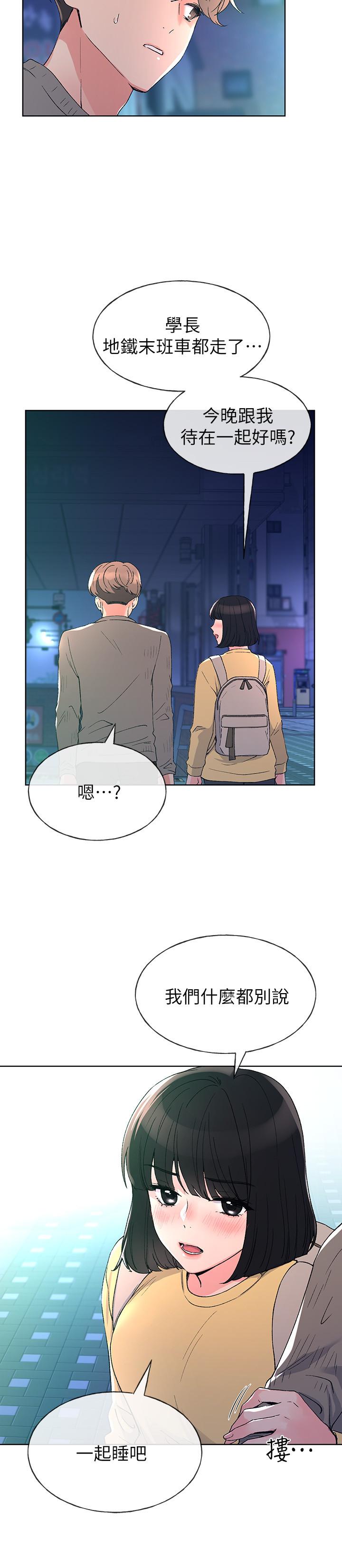 21P - 重考生