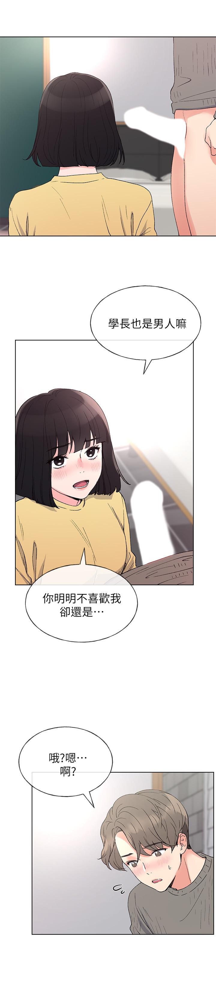 23P - 重考生
