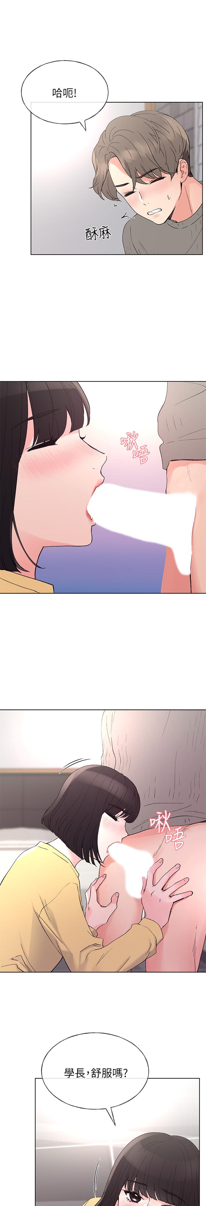 24P - 重考生