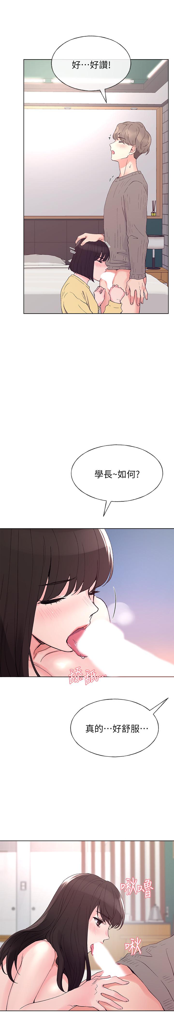 26P - 重考生