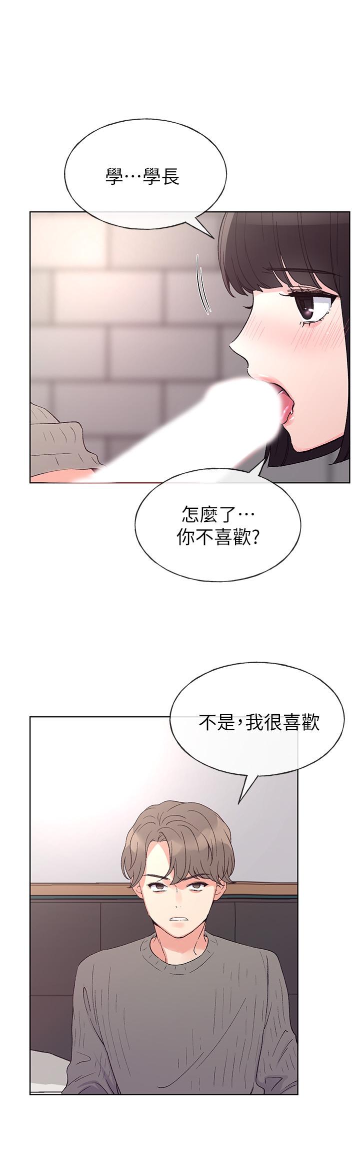 29P - 重考生