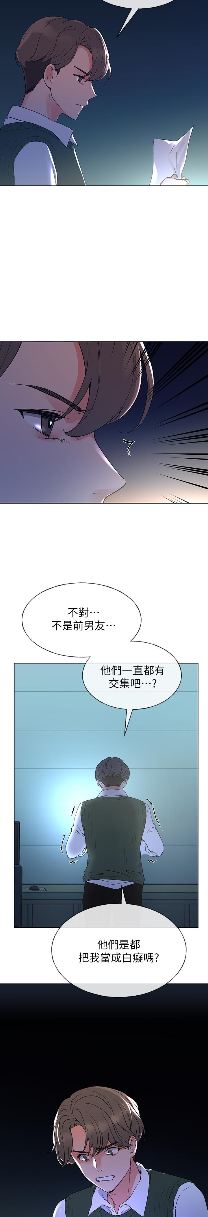 2P - 重考生