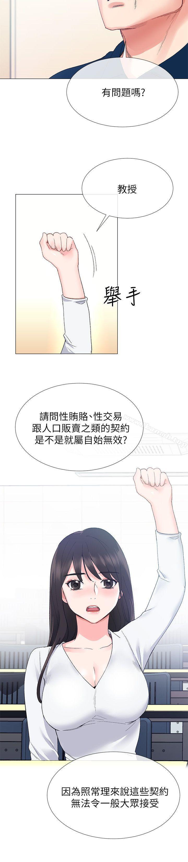 10P - 重考生