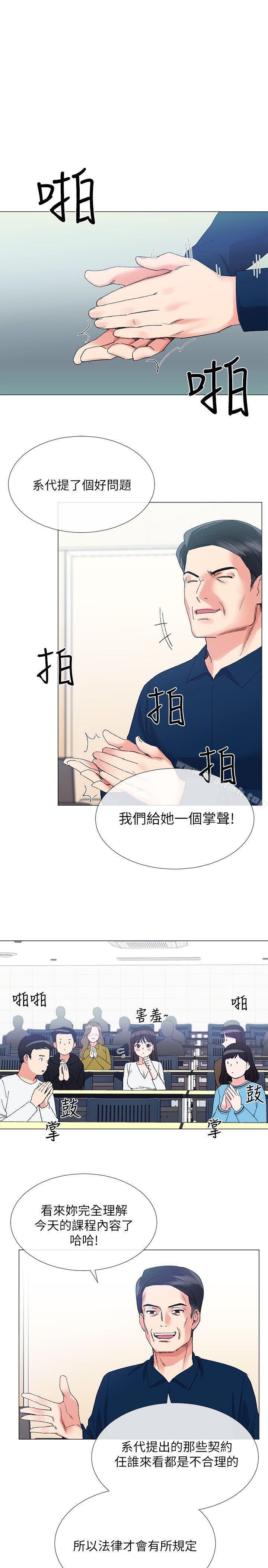 11P - 重考生