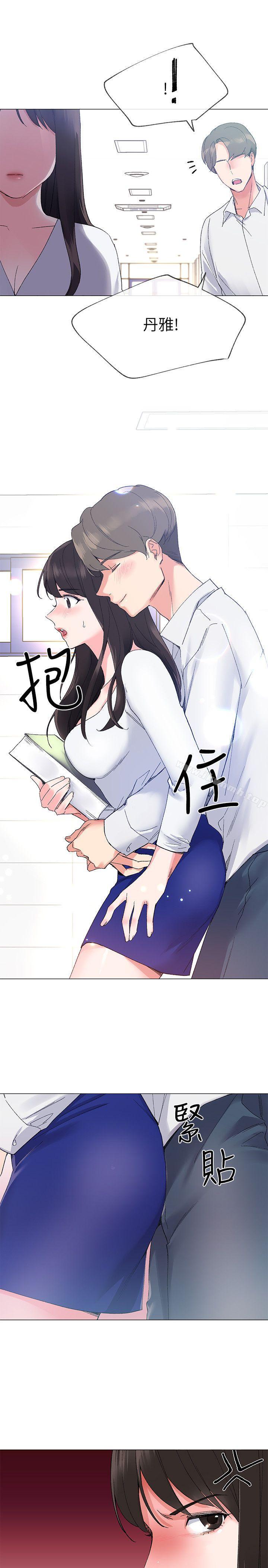 15P - 重考生