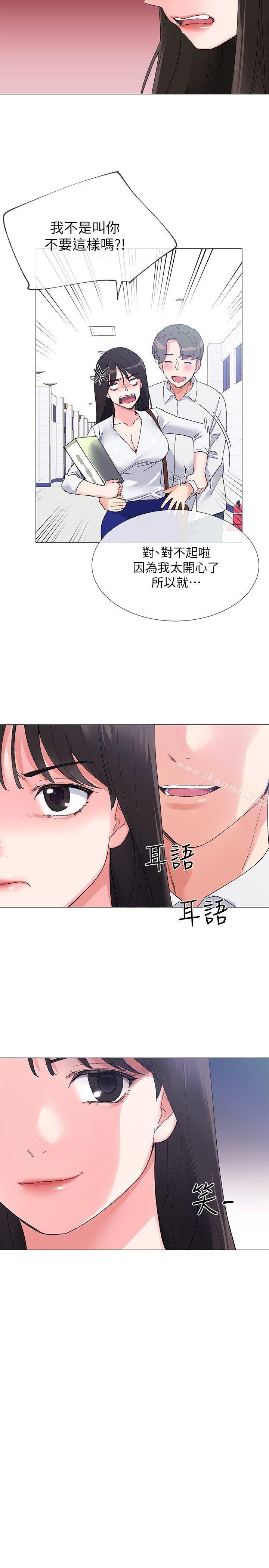 16P - 重考生