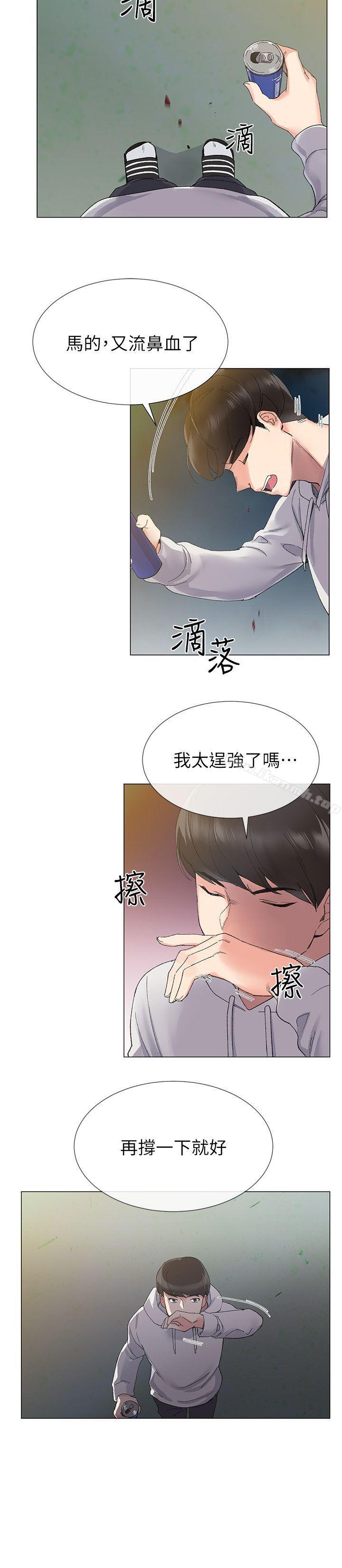19P - 重考生