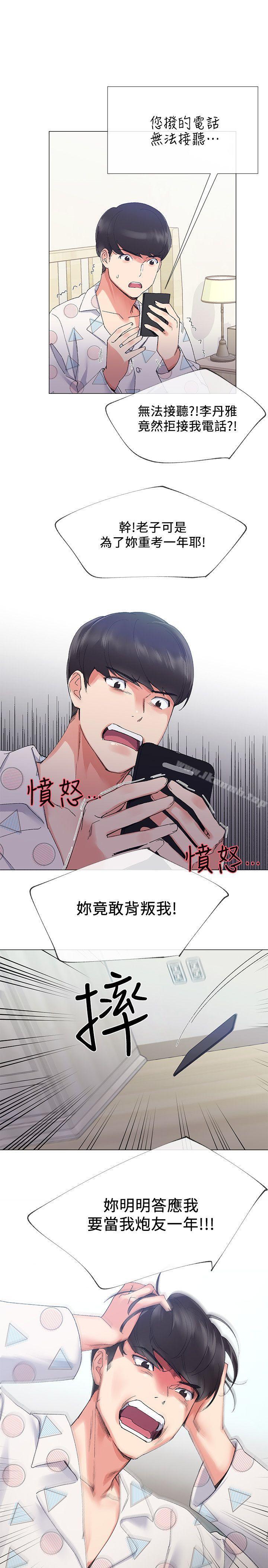 1P - 重考生