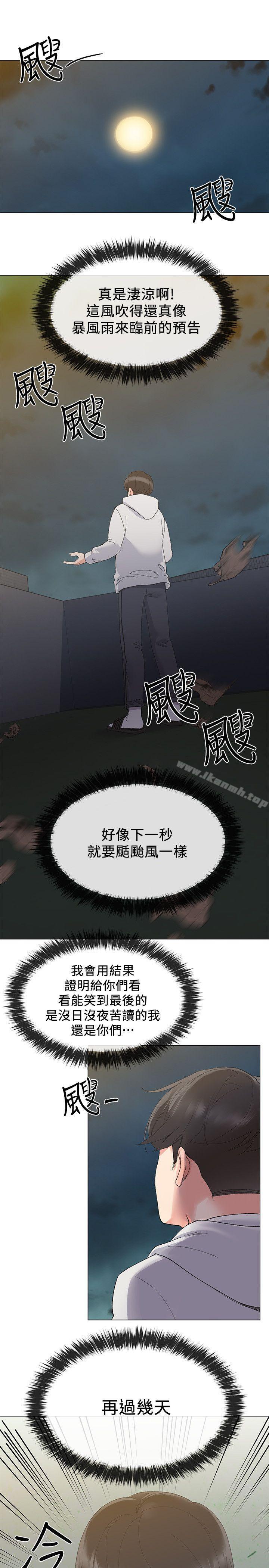 20P - 重考生