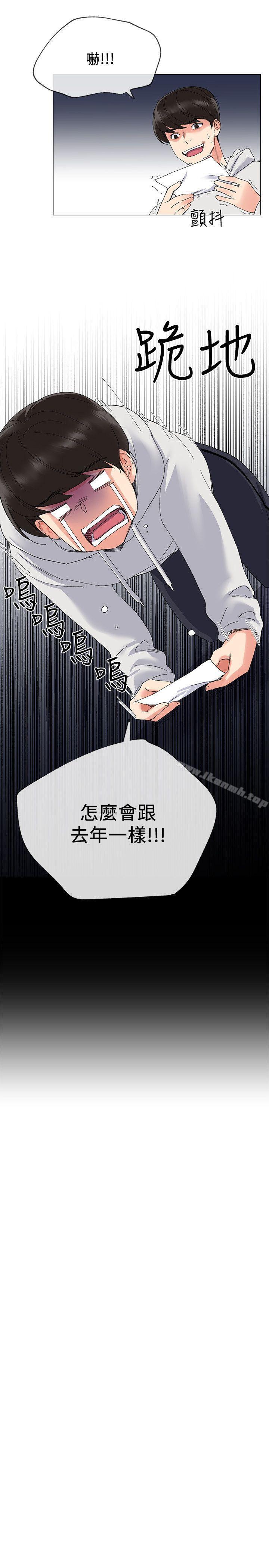 22P - 重考生
