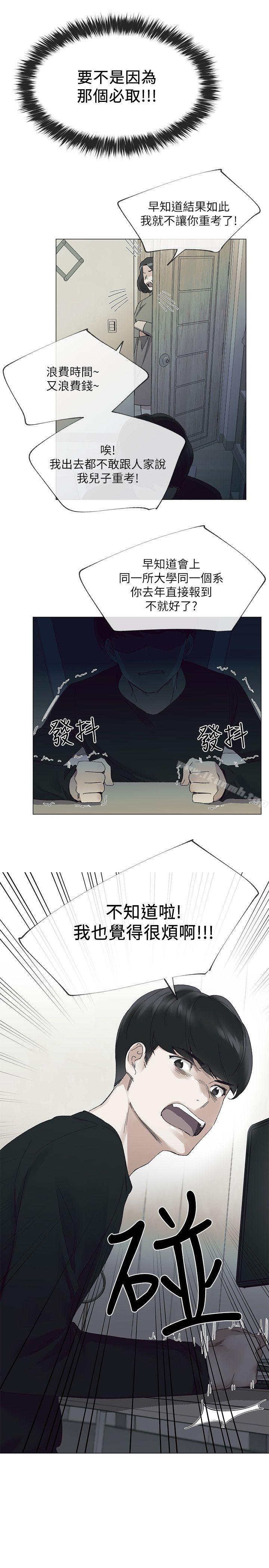 26P - 重考生