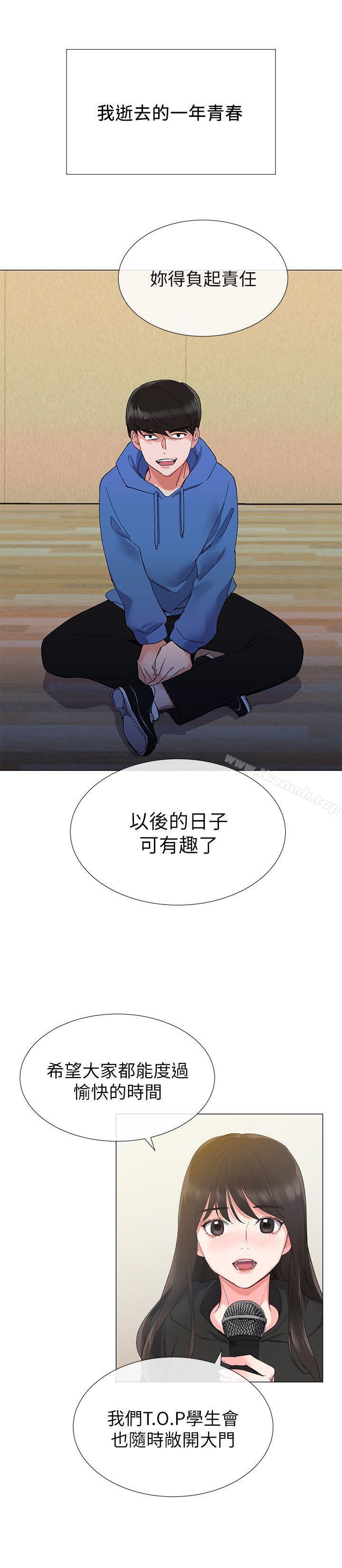 27P - 重考生