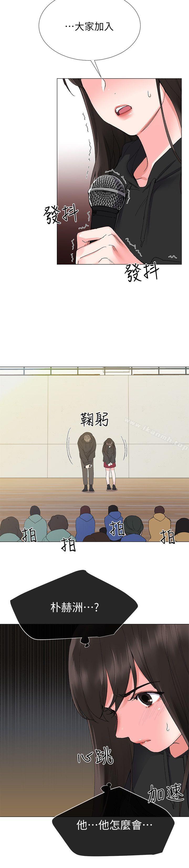 29P - 重考生