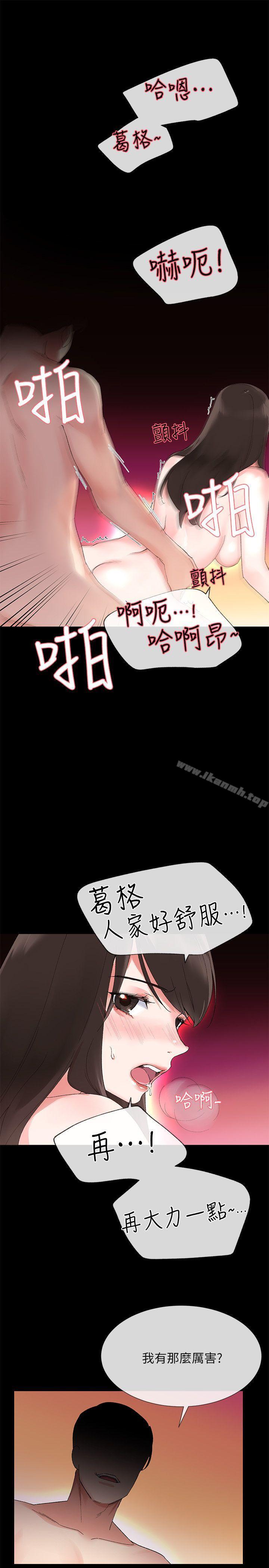 3P - 重考生