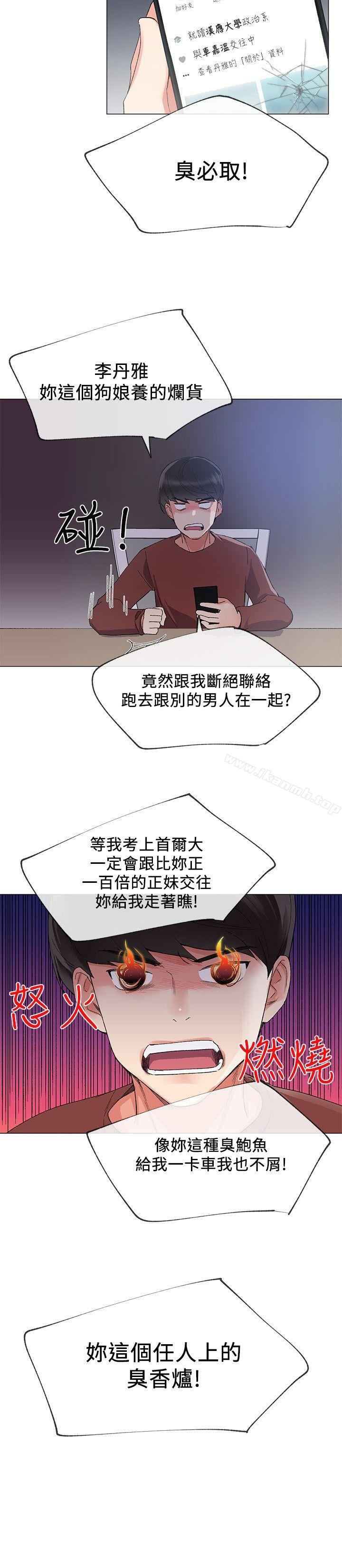 6P - 重考生