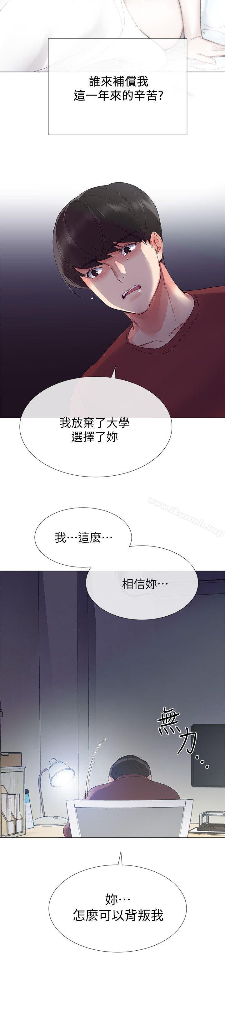 8P - 重考生