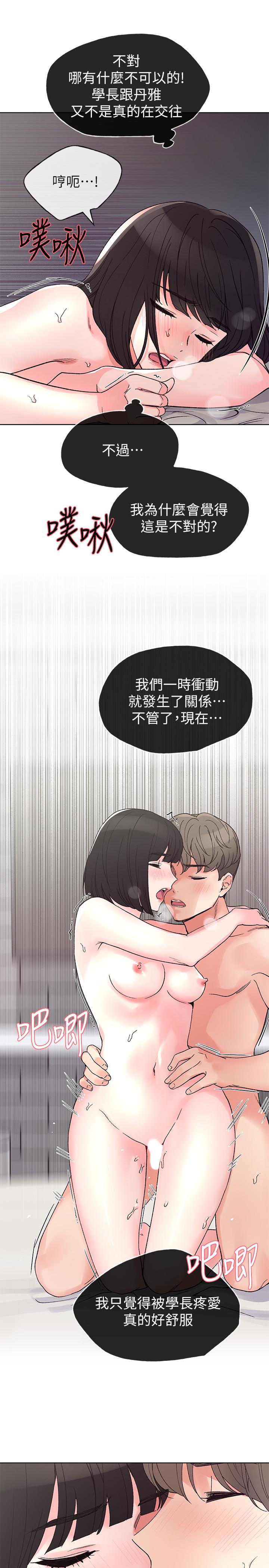 15P - 重考生