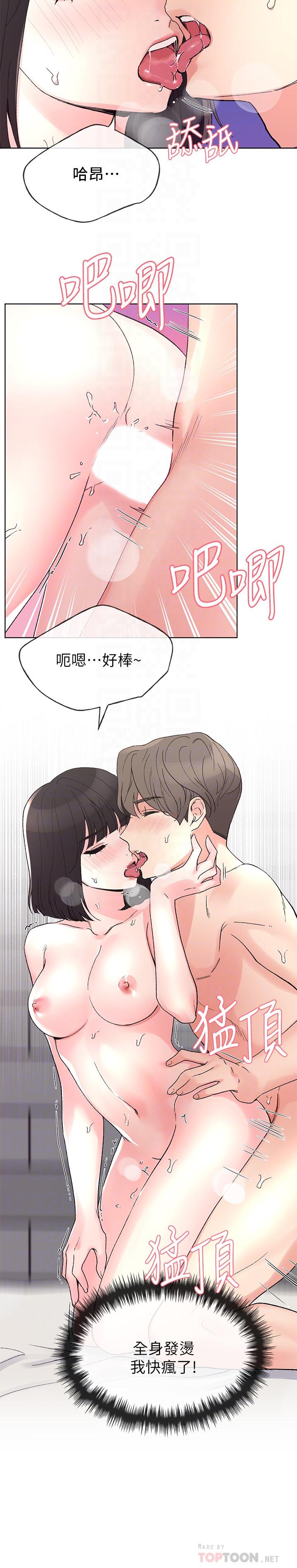 16P - 重考生