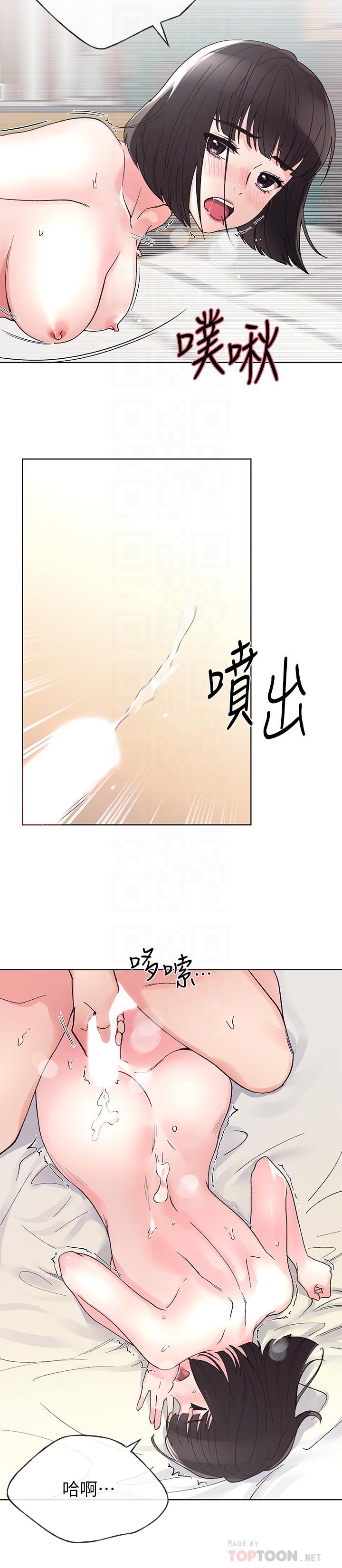 18P - 重考生