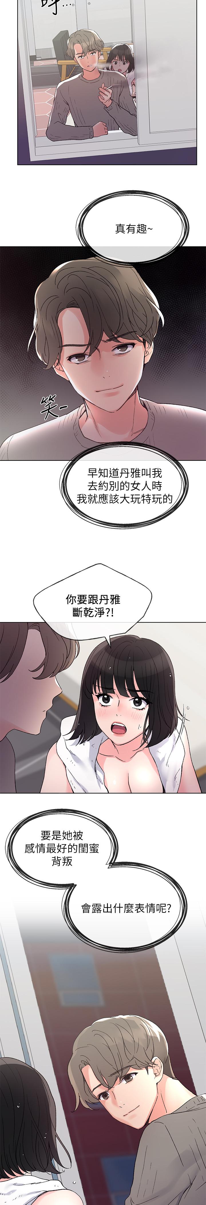 24P - 重考生