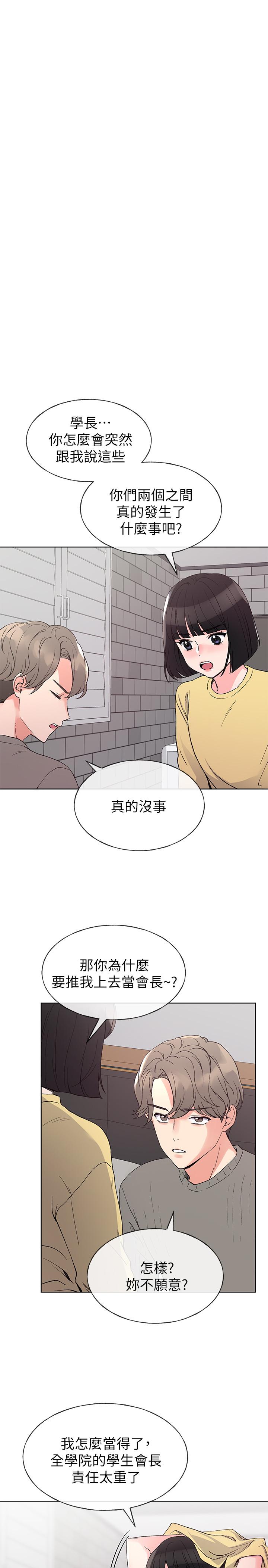 3P - 重考生