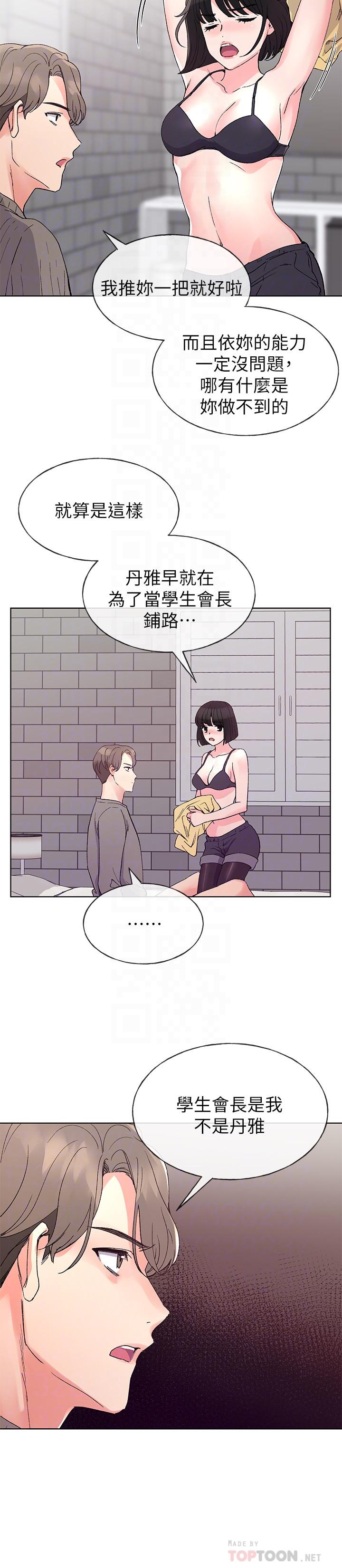 4P - 重考生