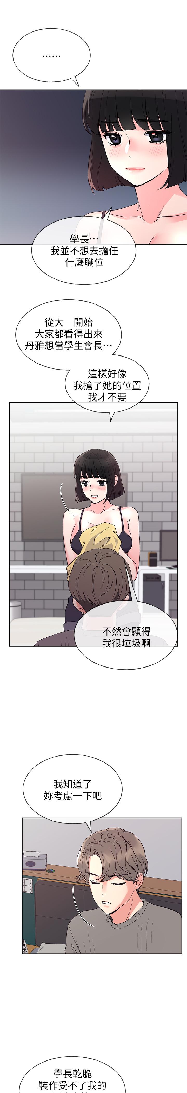 5P - 重考生