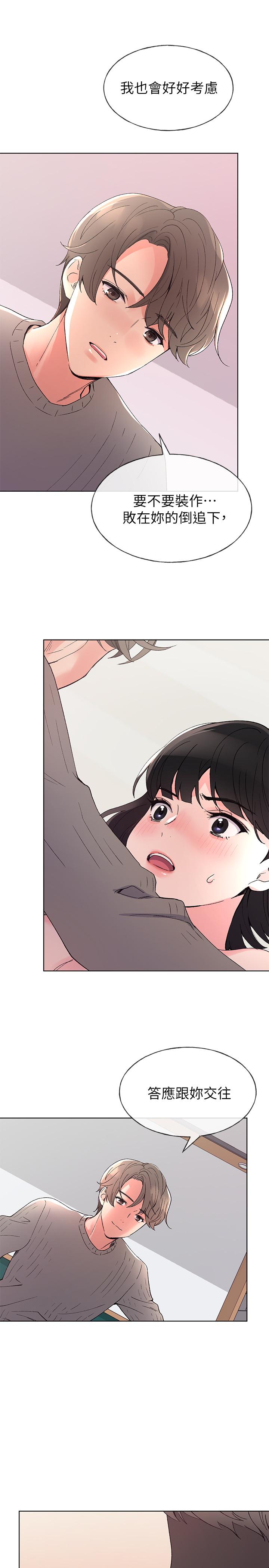 7P - 重考生