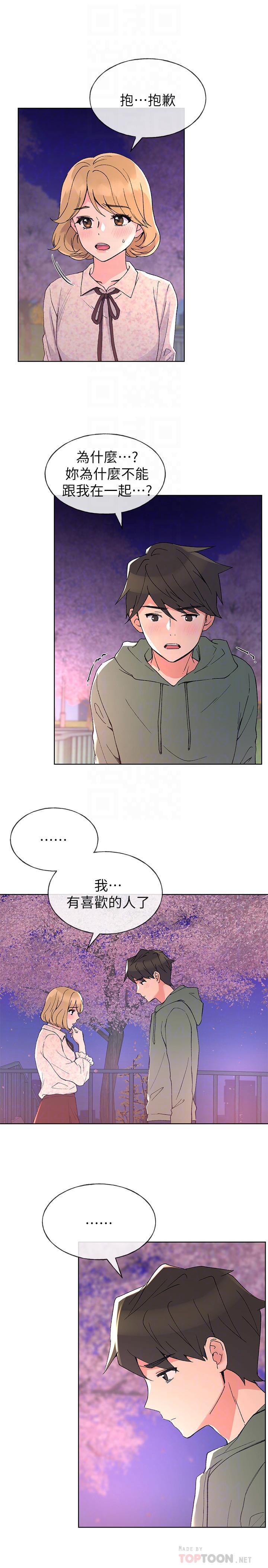 10P - 重考生