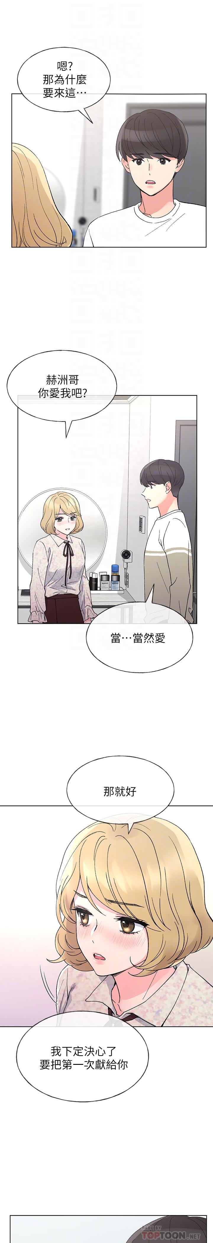 16P - 重考生